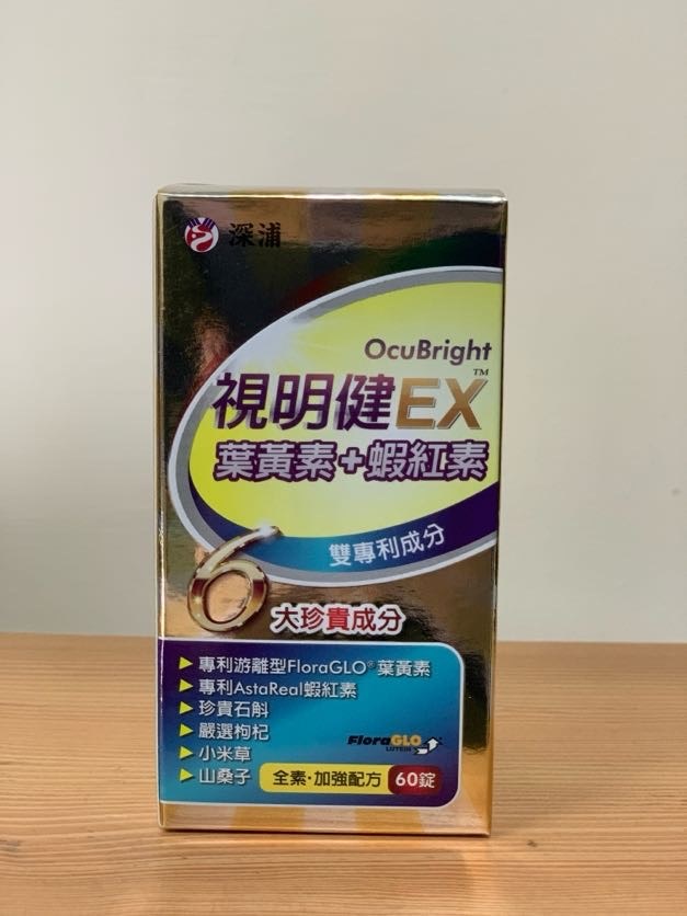 試用